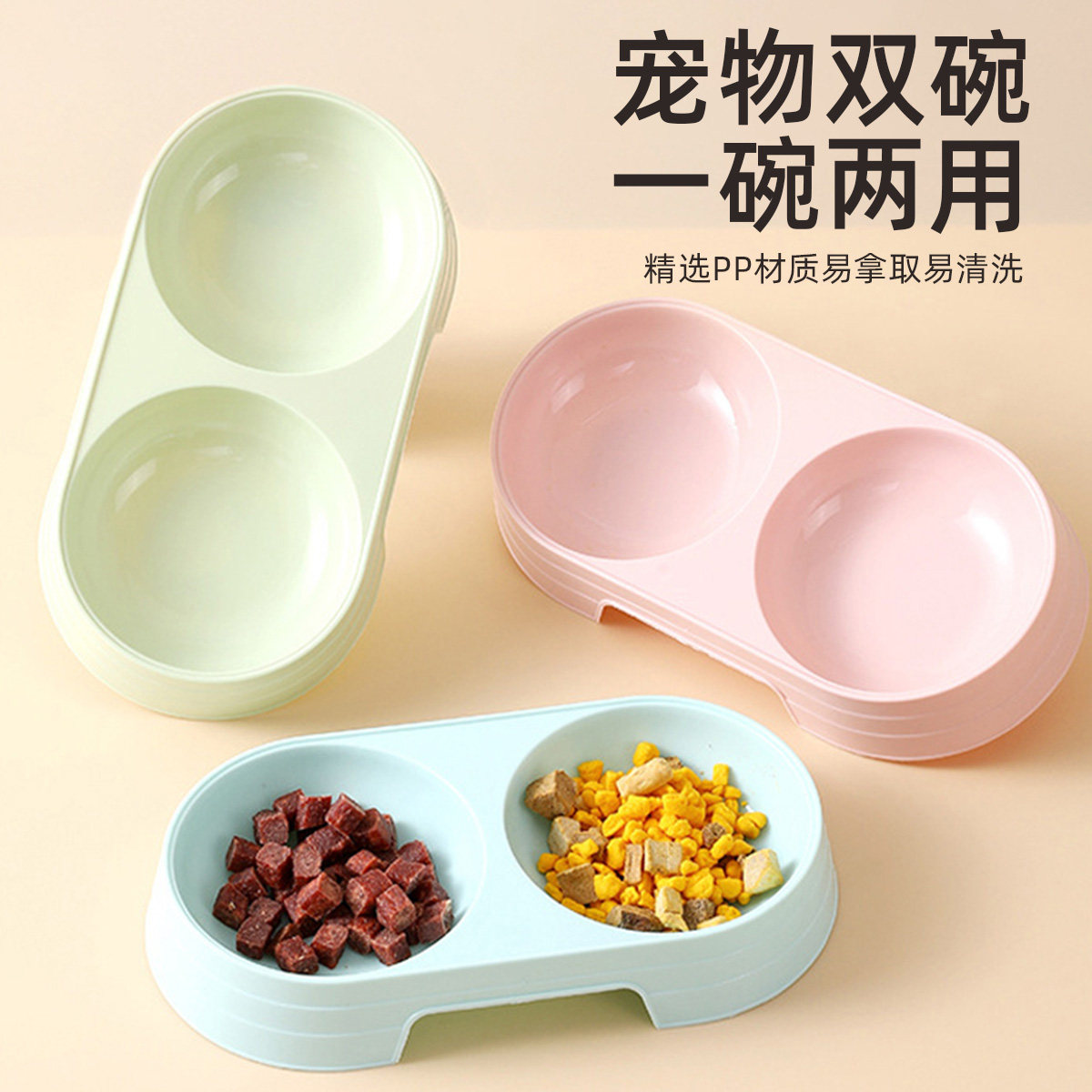 牧灵猫碗水碗猫咪饭碗双碗不易打翻二合一体小狗专用碗流浪猫可用