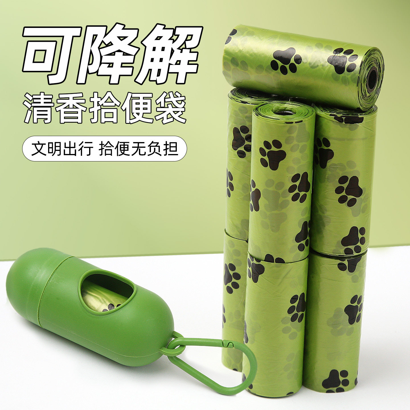 牧灵狗狗捡屎袋拾便袋捡狗便遛狗捡屎神器铲屎垃圾袋宠物必备用品