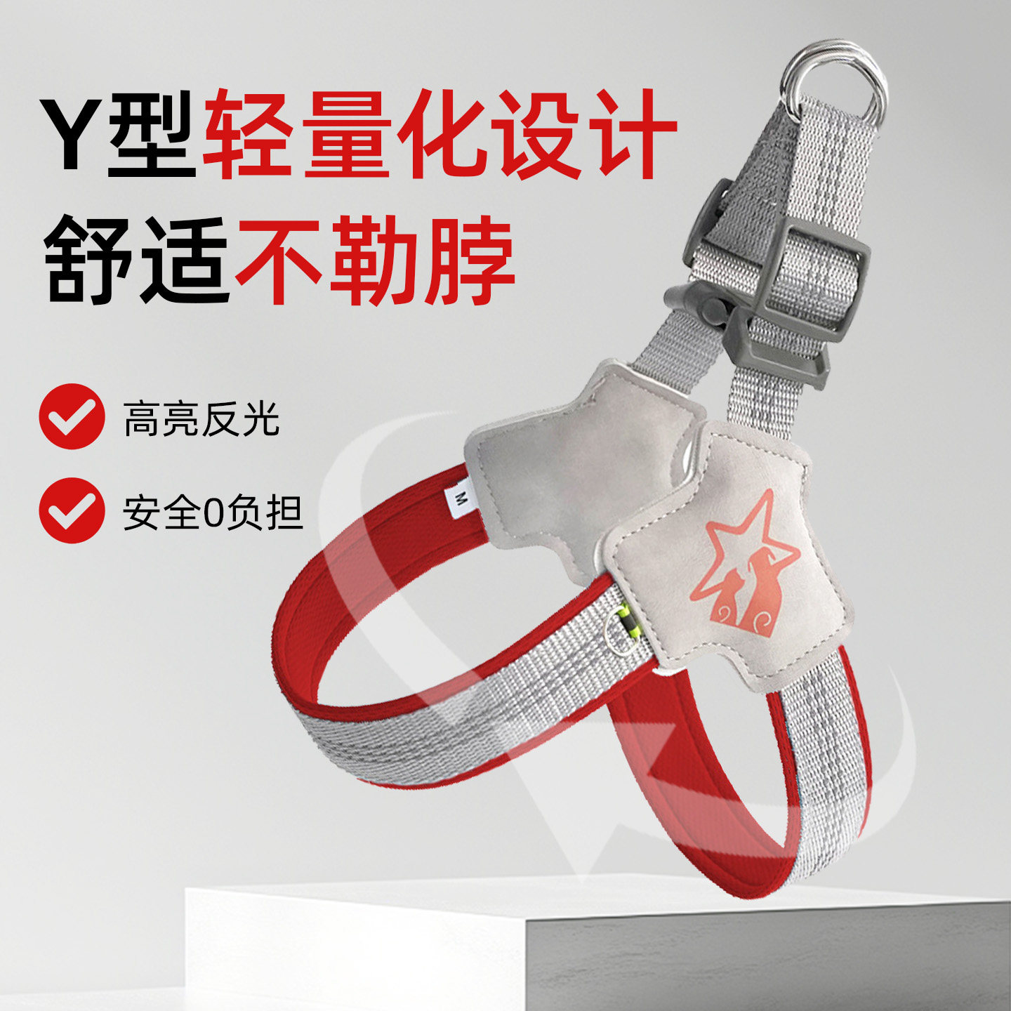 牧灵狗狗牵引绳胸背带项圈遛狗背心式中小型柴犬柯基比熊泰迪链子